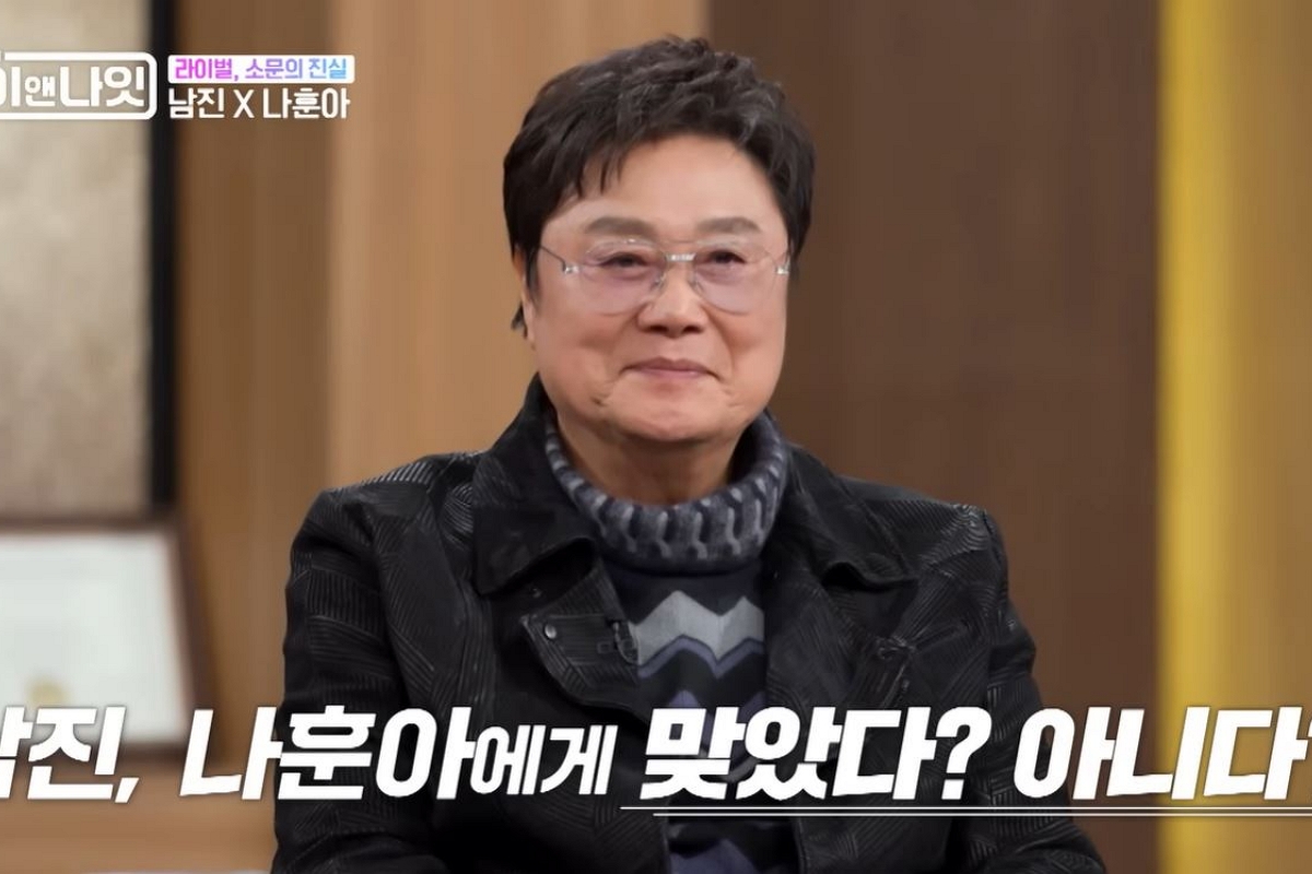 출처: 유튜브 채널 'MBN Entertainment' 캡처