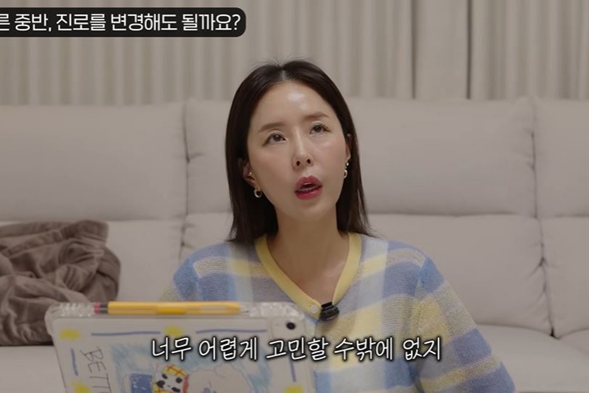출처: 유튜브 채널 '어떠신지' 캡처
