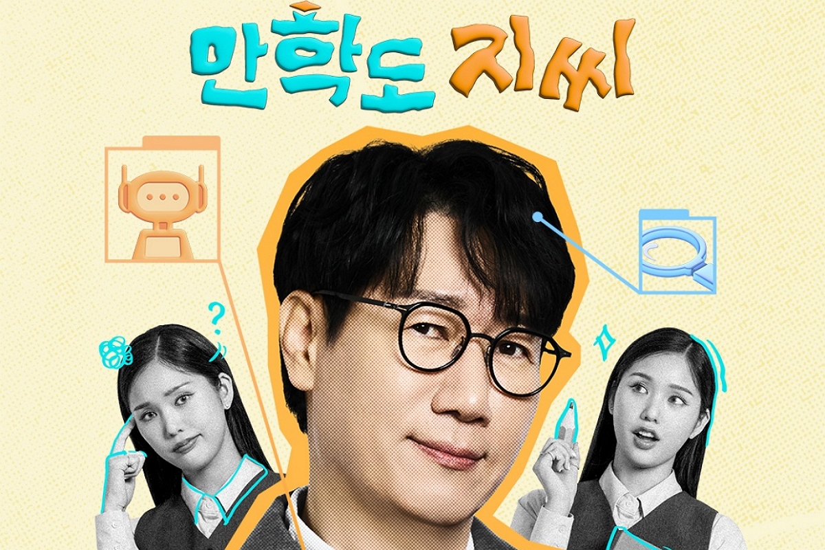출처: 넷플릭스 제공