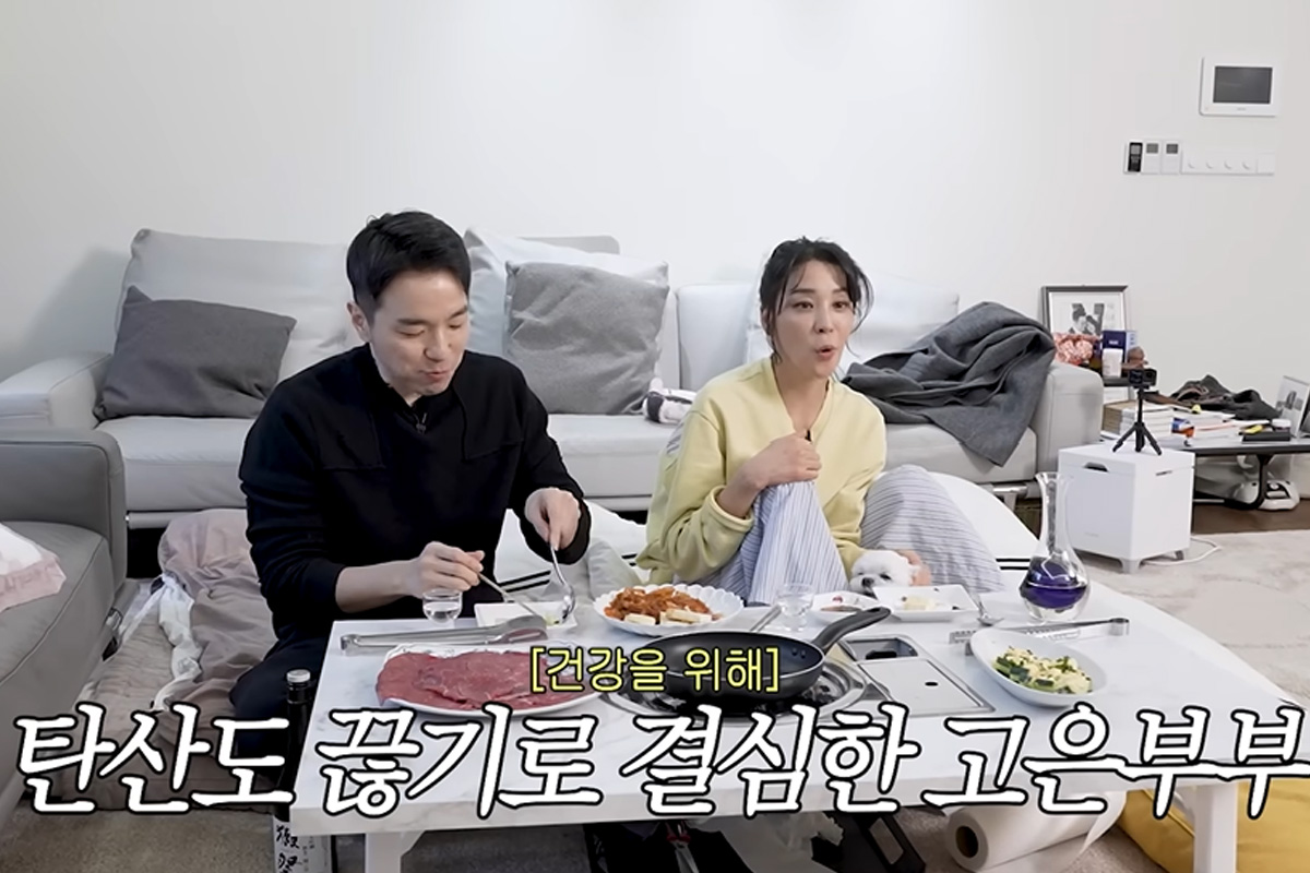 출처 : 유튜브 '고은언니 한고은'