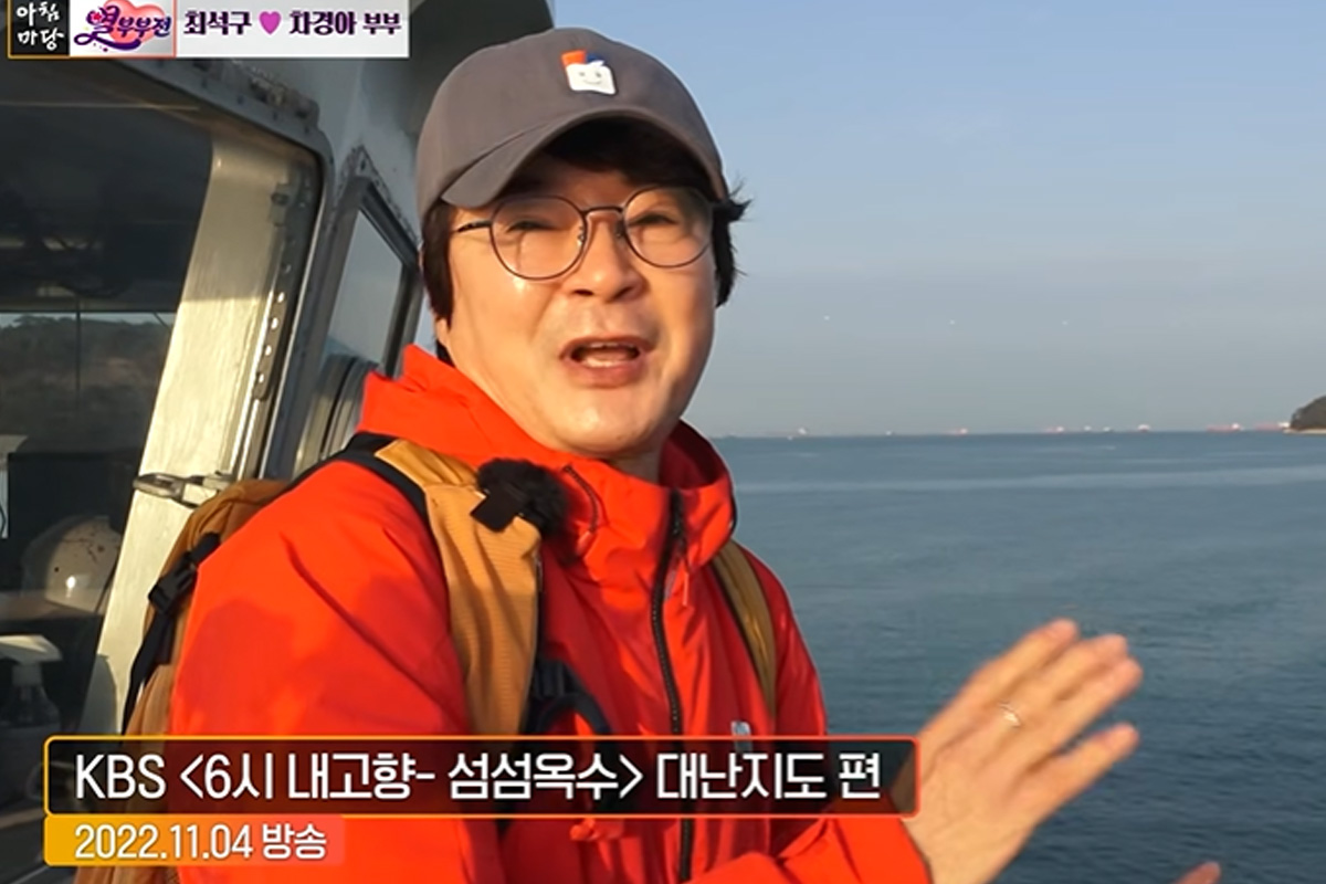 출처 : KBS '아침마당'