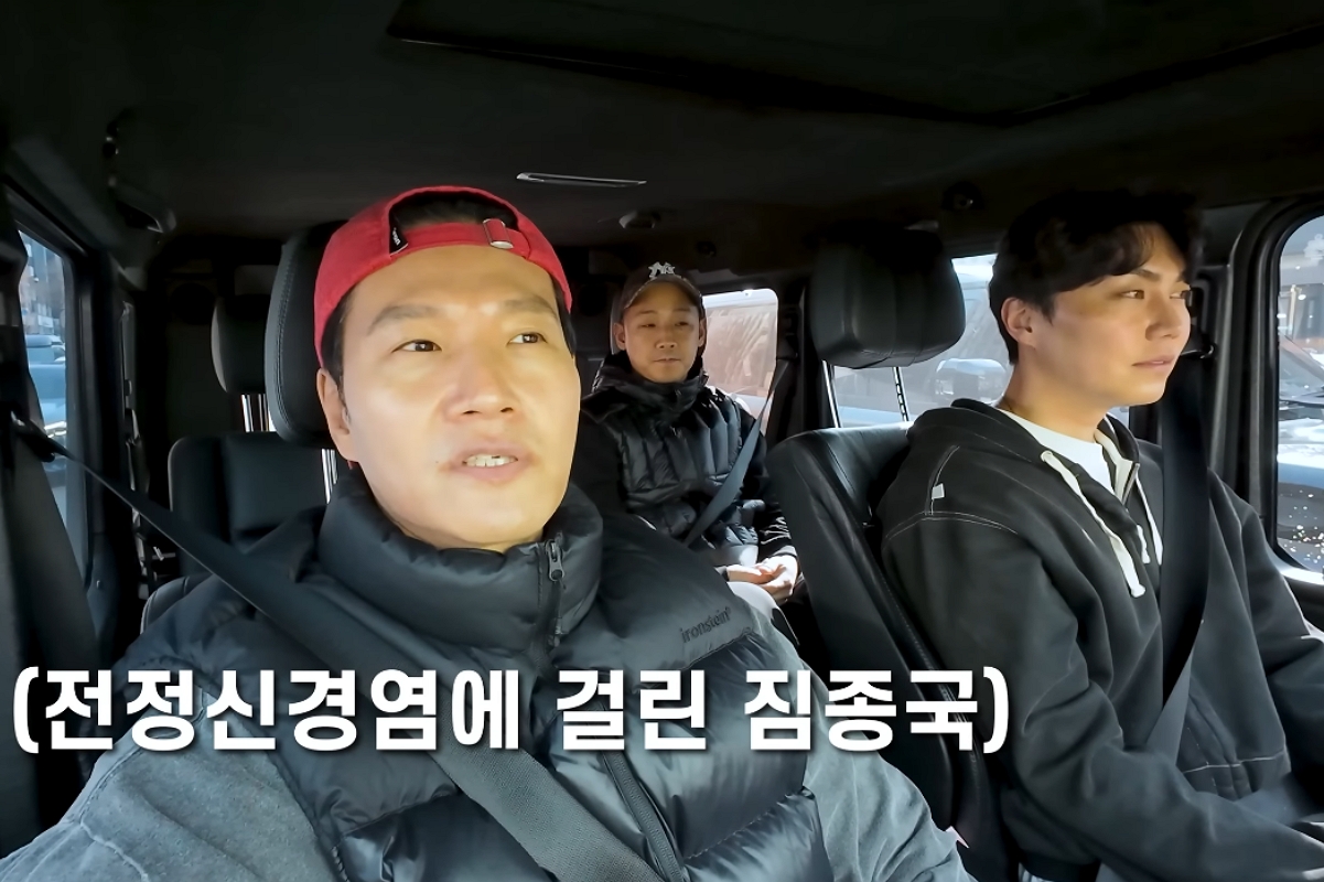 출처: 채널 '짐종국' 영상 캡쳐