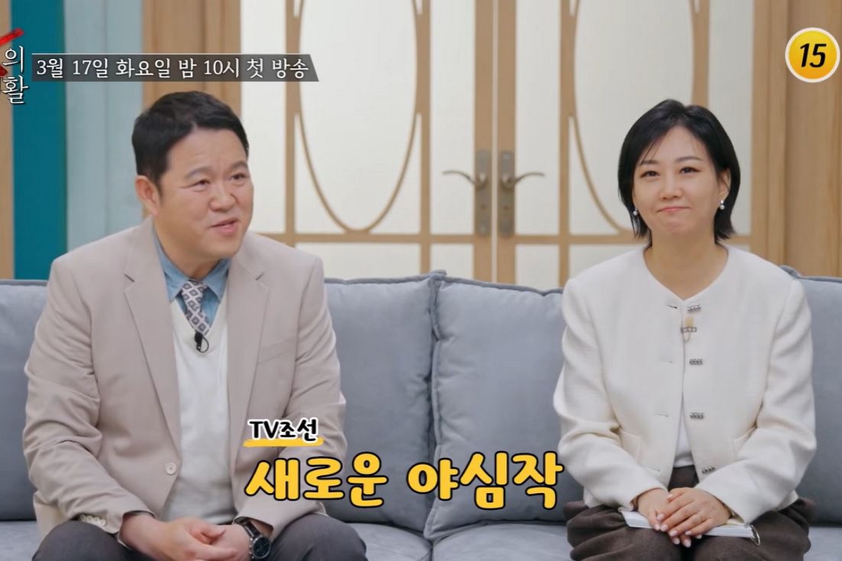 출처: 유튜브 채널 'TVCHOSUN - TV조선' 캡처
