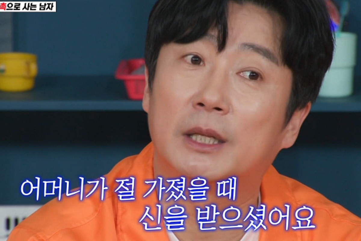 출처 : SBS '아니 근데 진짜!'