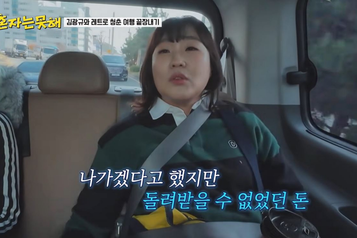 출처: 유튜브 채널 'JTBC Entertainment' 캡처