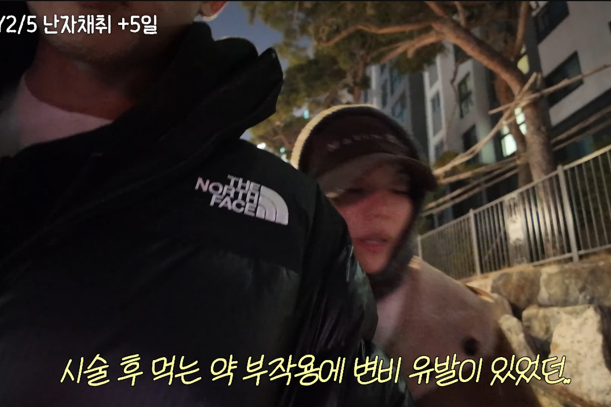출처: 채널 ‘일리네 결혼일기’ 캡쳐