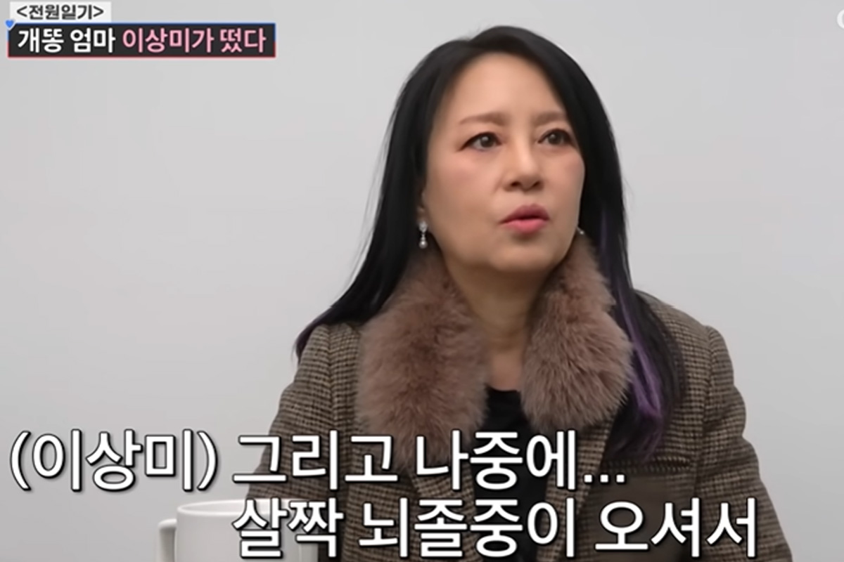 출처 : TV조선 ‘조선의 사랑꾼’