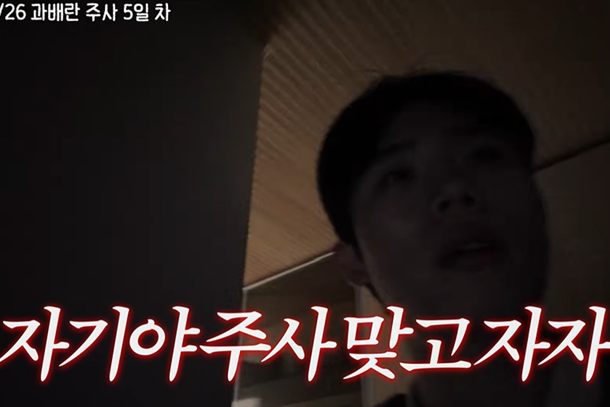 출처 : 유튜브 '일리네 결혼일기'