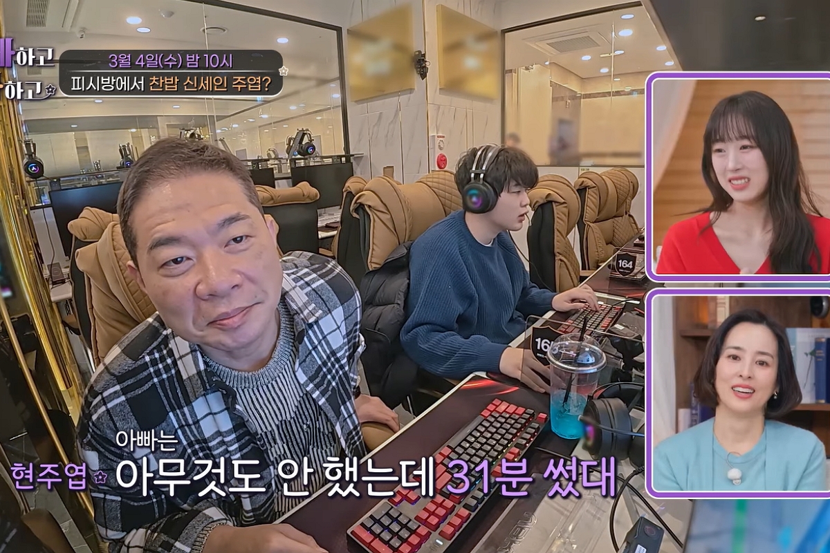 출처: TV CHOSUN '아빠하고 나하고 시즌3' 캡처