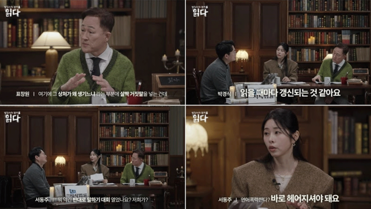 출처 : 웨이브