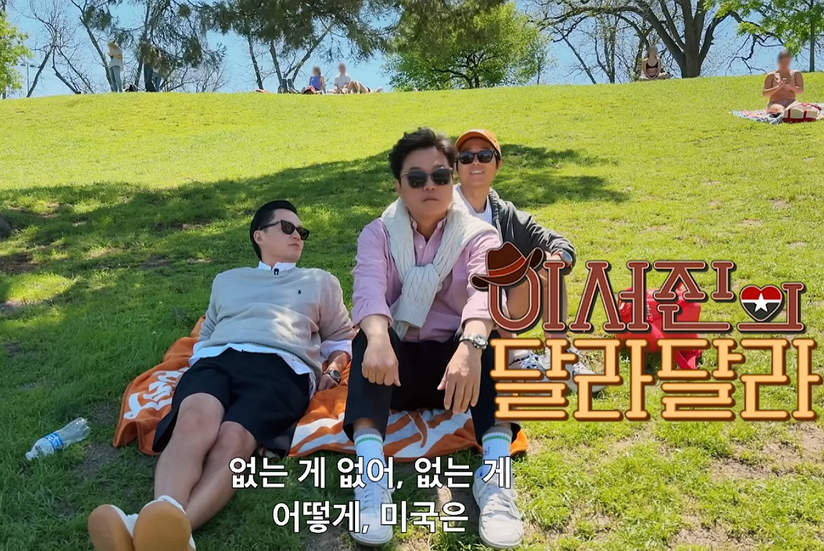 출처: 넷플릭스 유튜브 캡쳐