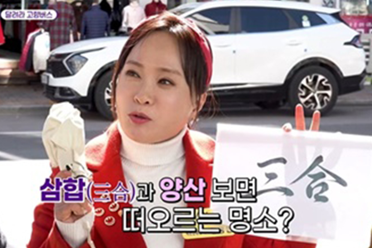 출처 : KBS1 ‘6시 내고향’ 