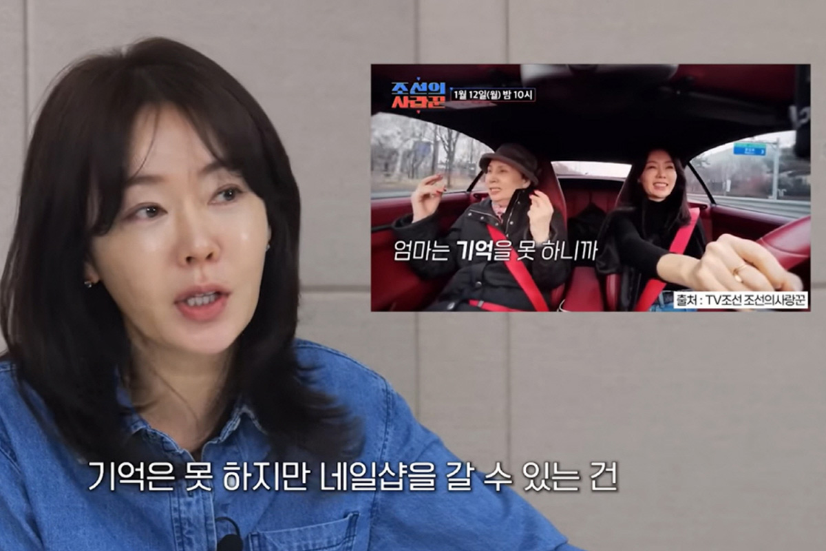 출처 : 유튜브 ' 이게 바로 안선영'