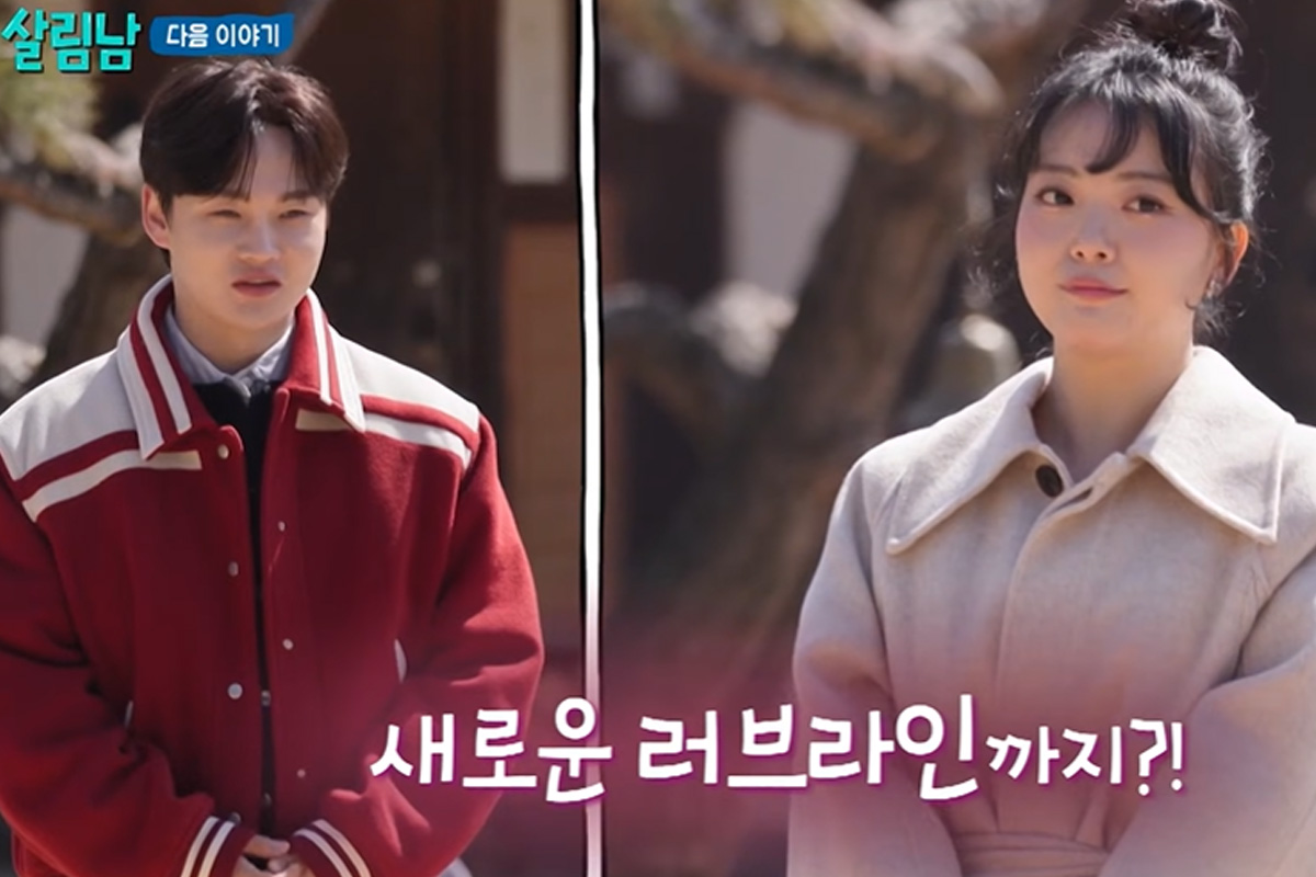 출처 : KBS 2TV ‘살림남’
