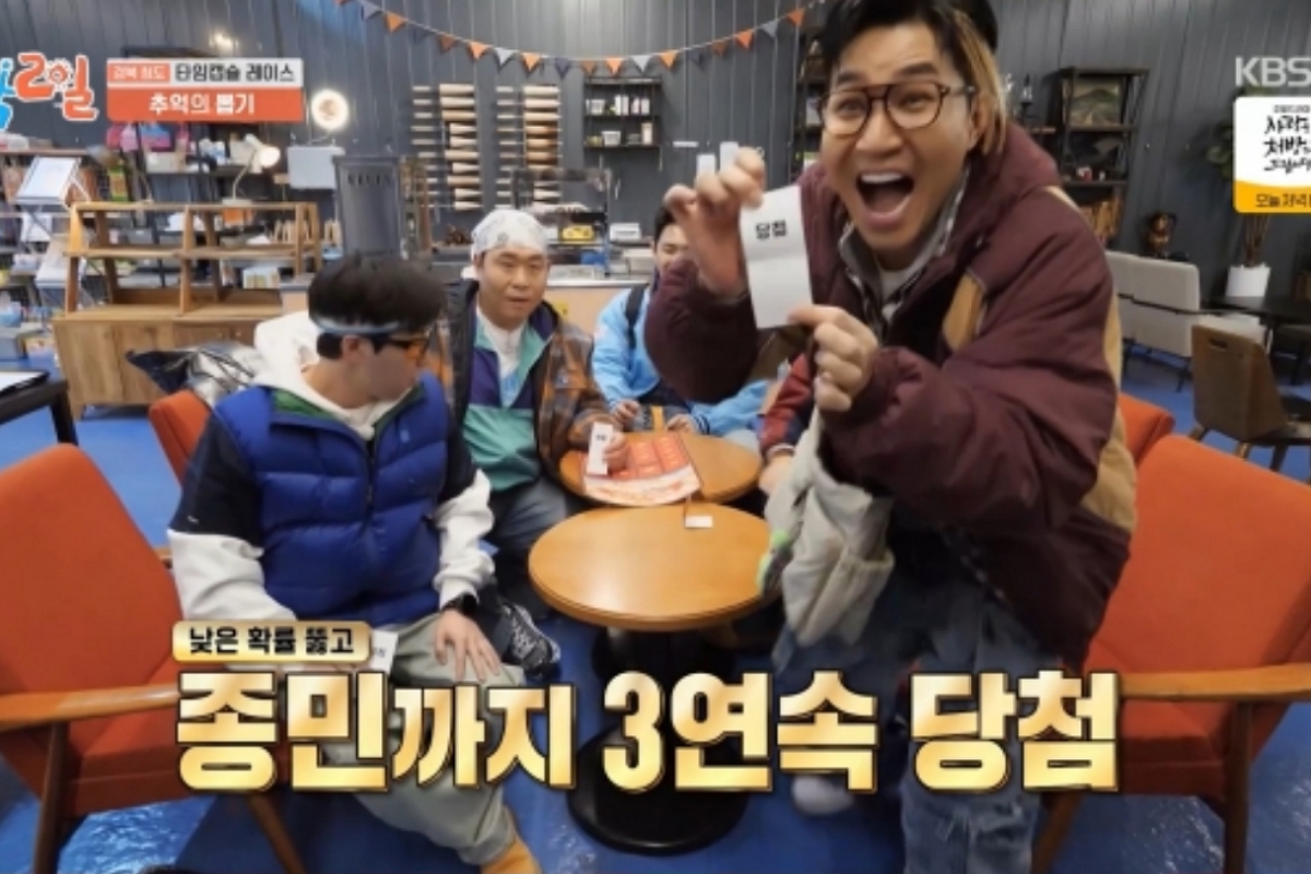 출처: KBS 2TV '1박 2일 시즌4' 방송 캡처
