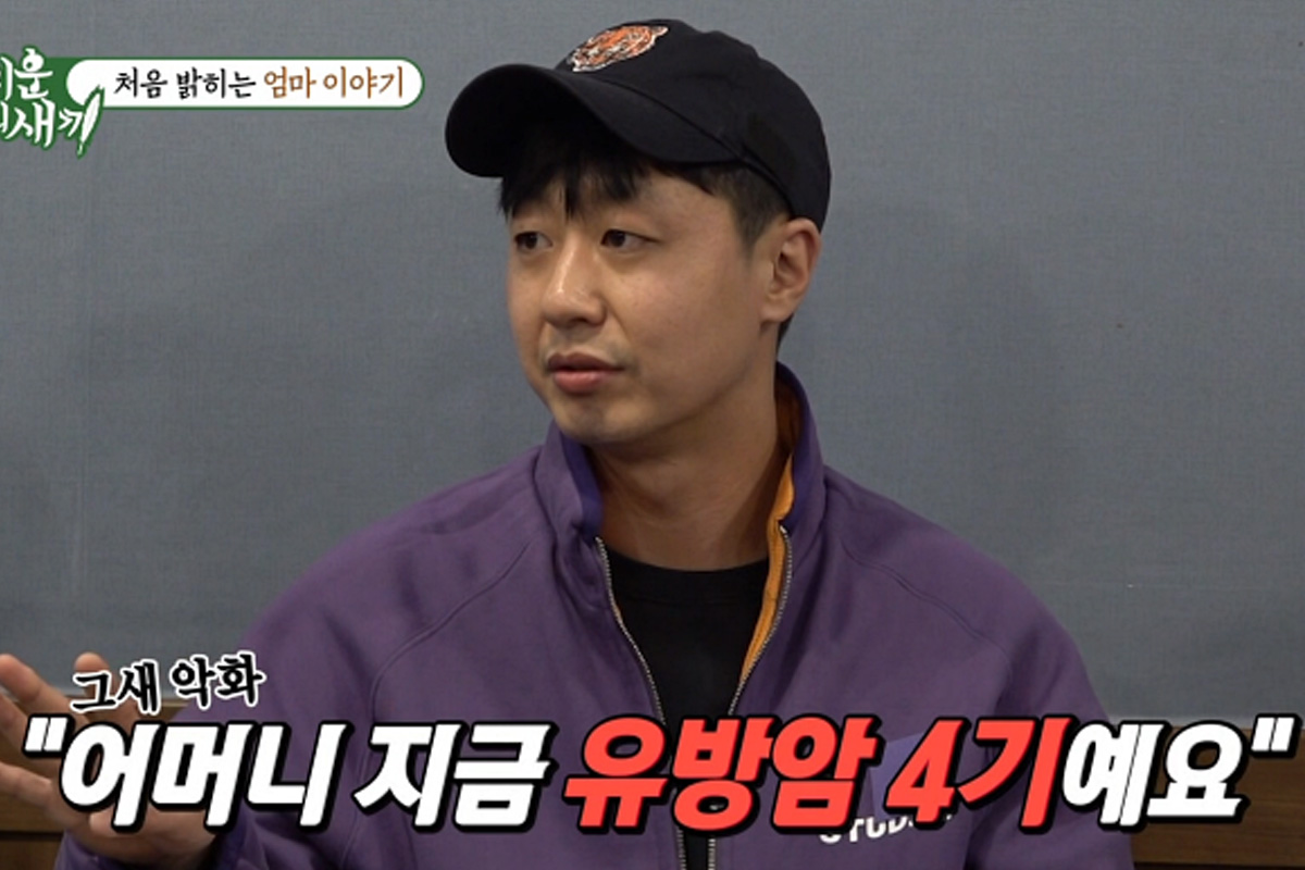 출처 : SBS '미운 우리 새끼'