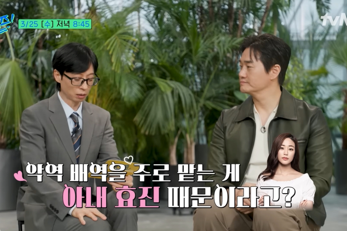 출처: tvN '유퀴즈 온 더 블럭' 캡처