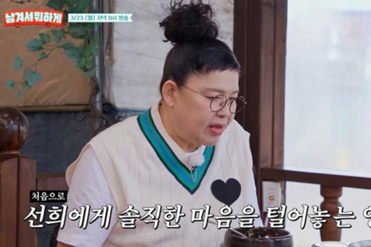 출처:  tvN STORY ‘남겨서 뭐하게’ 