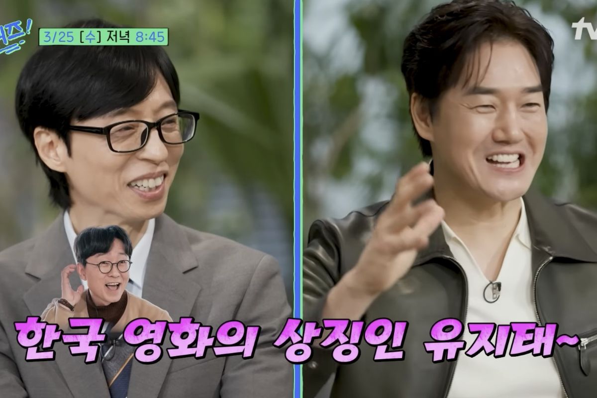 출처: tvN '유 퀴즈 온 더 블럭'