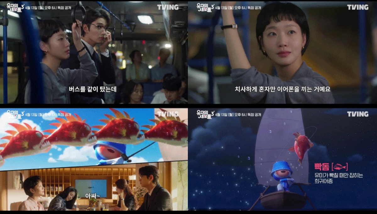 출처 : 티빙