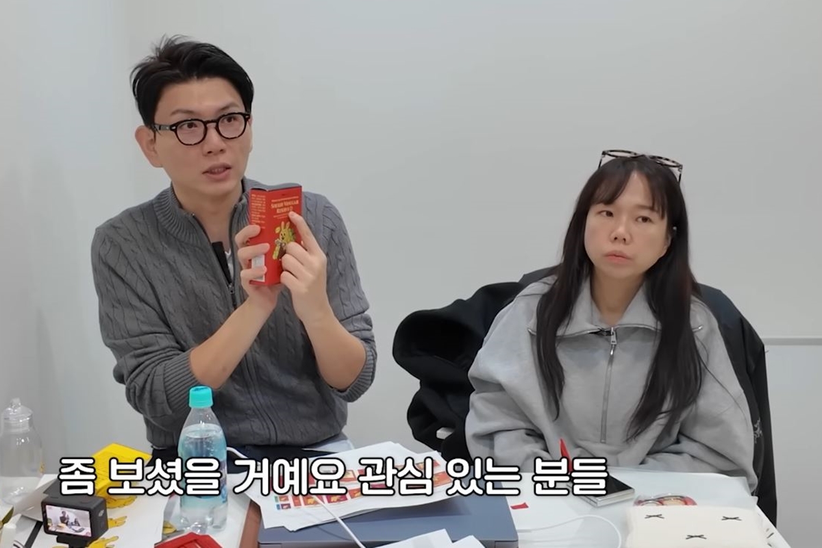 출처: 유튜브 채널 