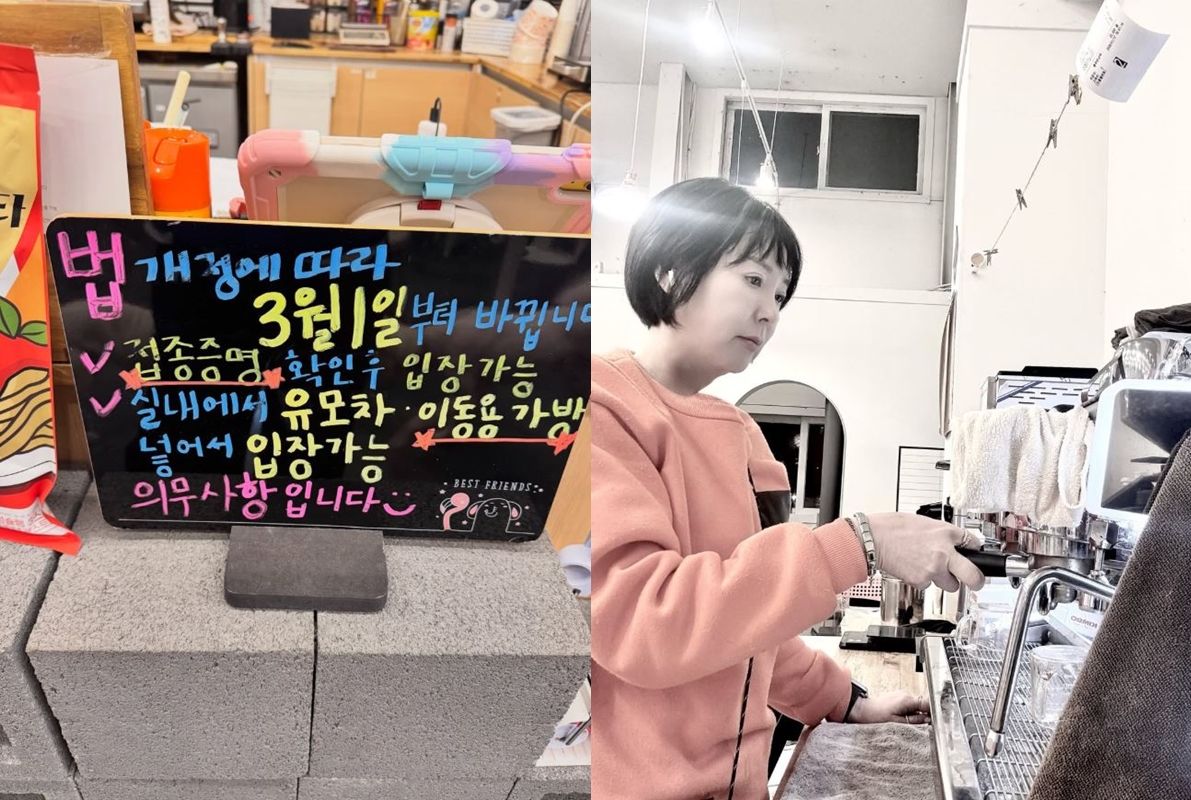 출처: 이상아 SNS