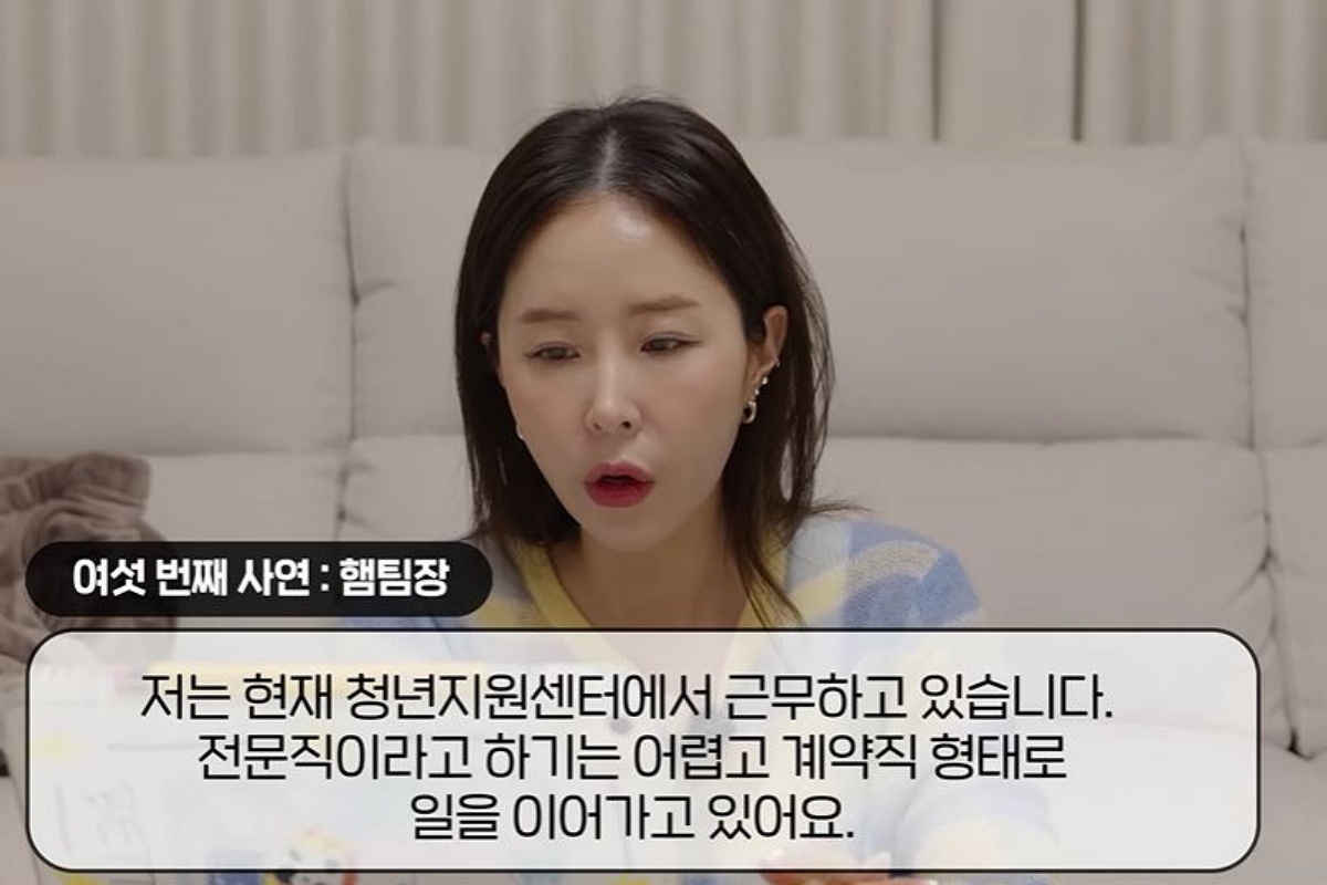 출처: 유튜브 채널 '어떠신지' 캡처