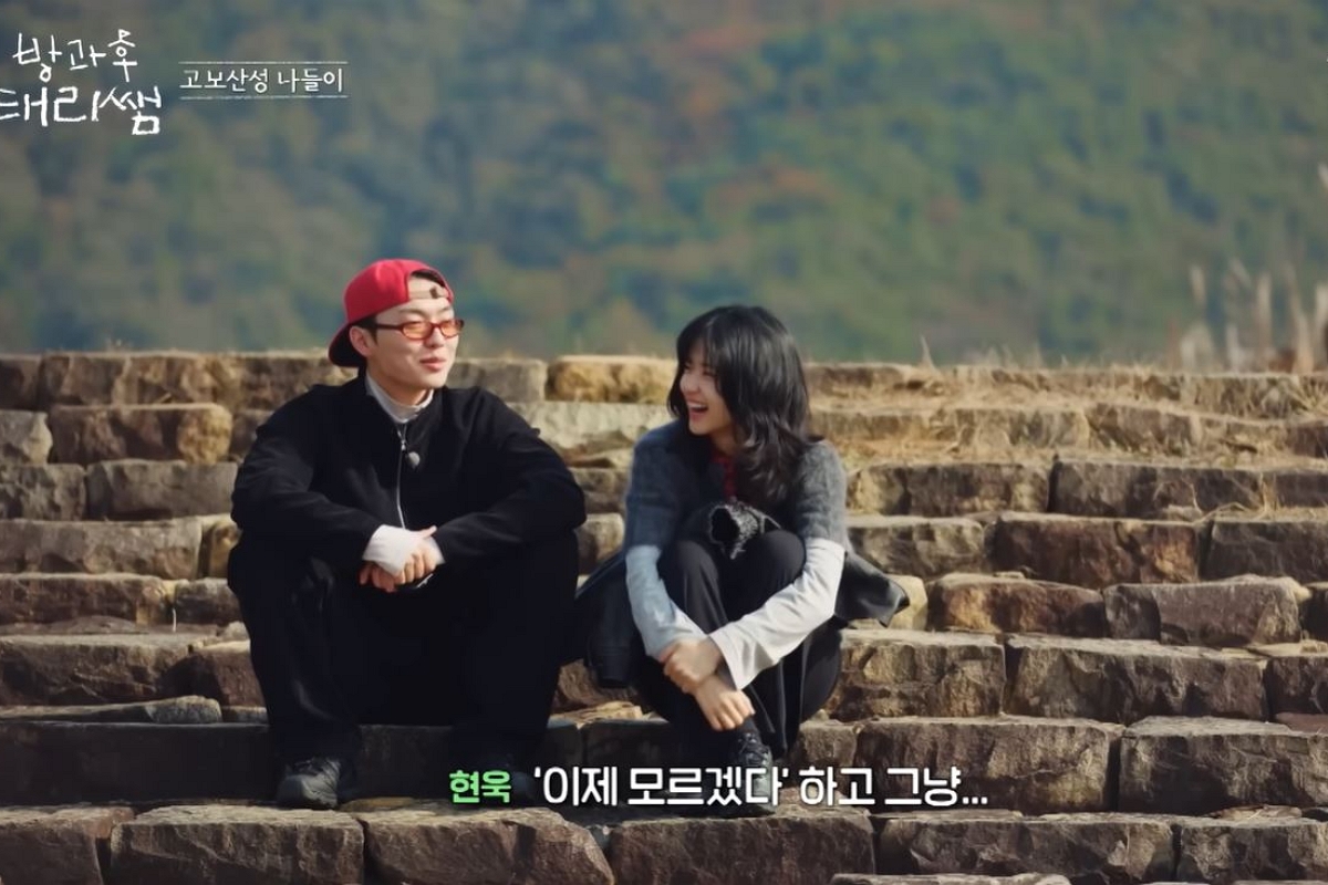 출처: 유튜브 채널 'tvN Joy' 캡처