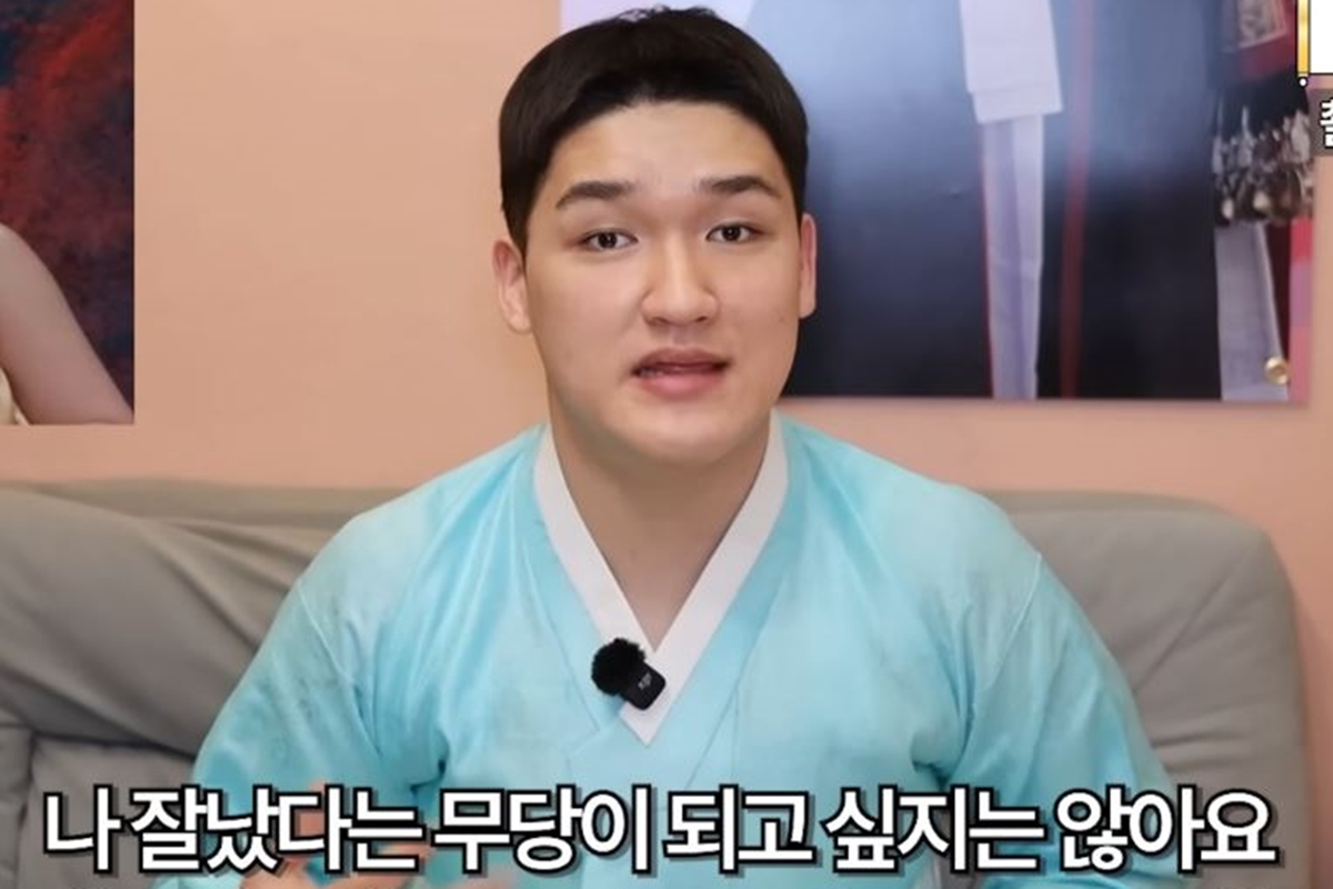 출처: 유튜브 채널 '점집 용군TV'