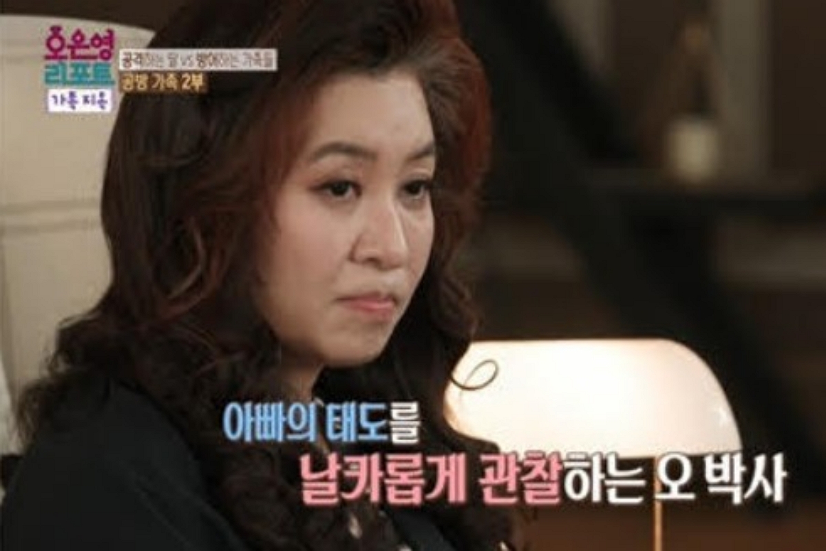 출처: MBC ‘오은영 리포트-가족 지옥’
