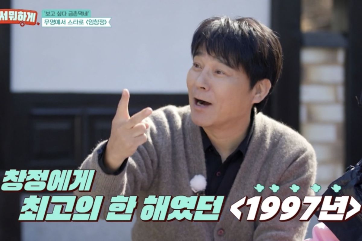 출처: tvN STORY &lsquo;남겨서 뭐하게&rsquo;