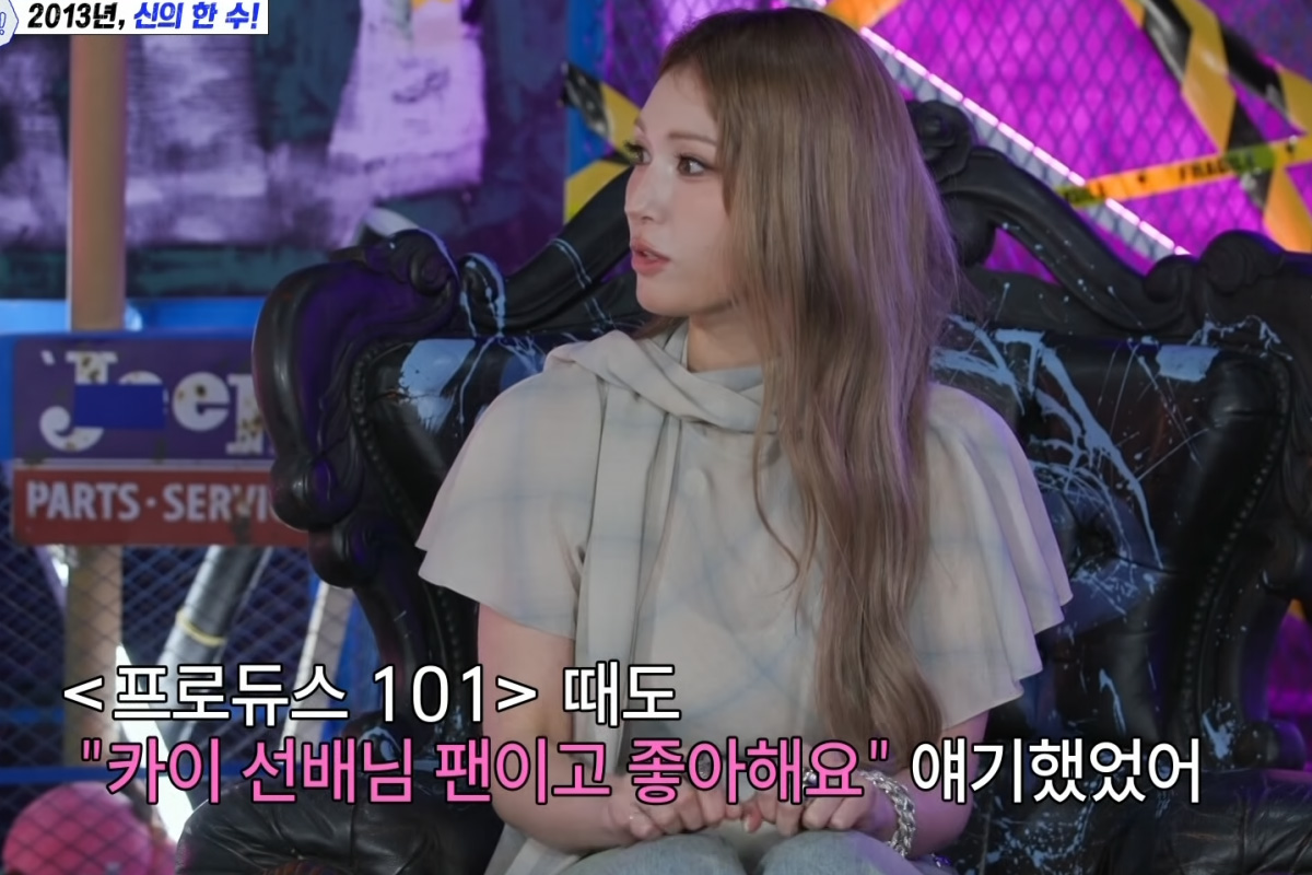 출처 : SBS '아니 근데 진짜!'