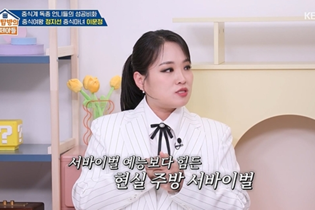 출처: KBS 2TV '옥탑방의 문제아들 시즌2'