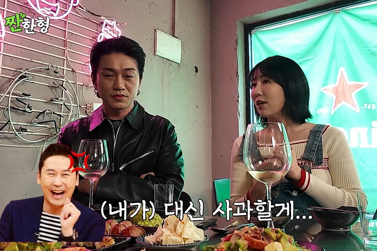 출처: 유튜브 채널 '짠한형 신동엽'