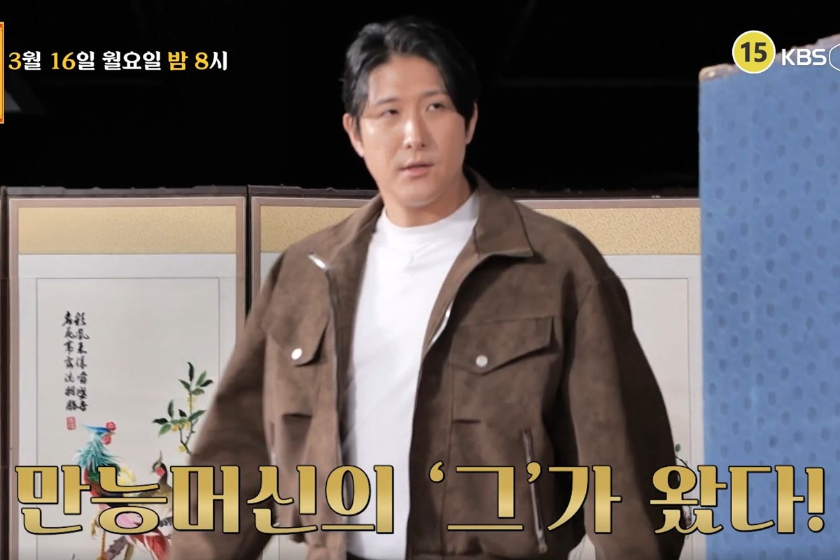 출처: KBS Joy '무엇이든 물어보살'