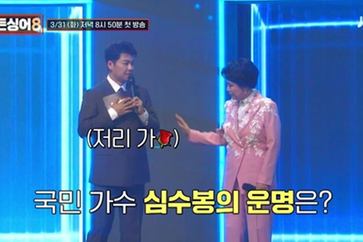출처: JTBC '히든싱어8'