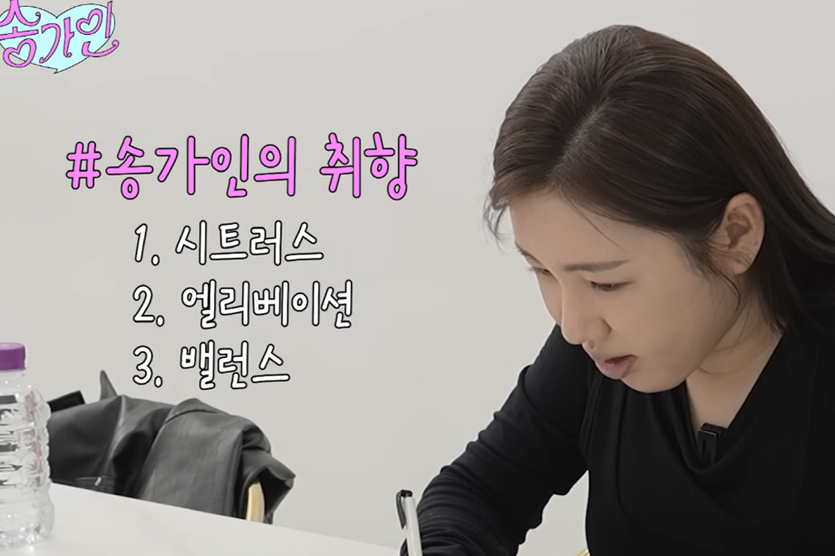 출처 : 유튜브 '송가인'