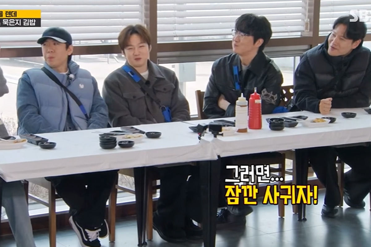 출처 : SBS '런닝맨'