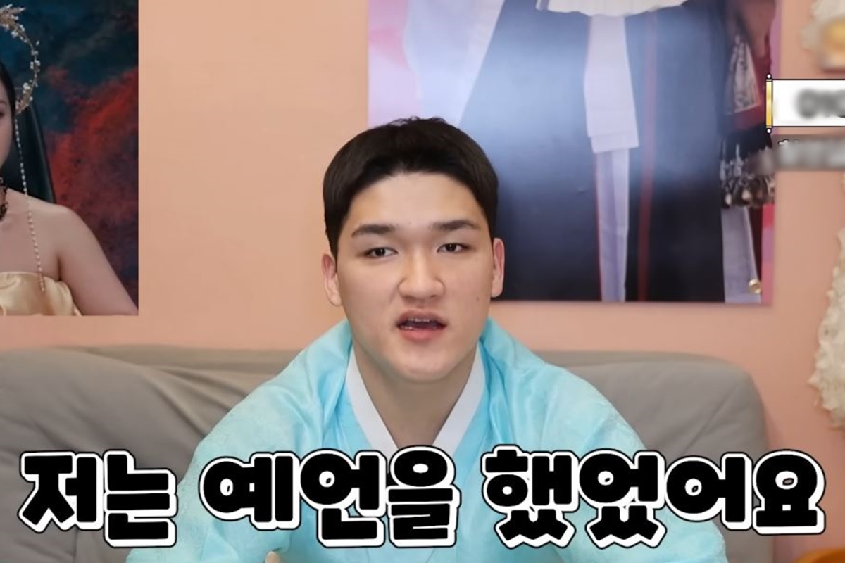 출처: 유튜브 채널 '점집 용군TV'