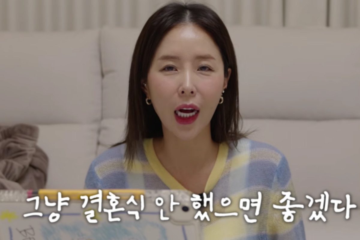 출처: 유튜브 채널 '어떠신지?!?'