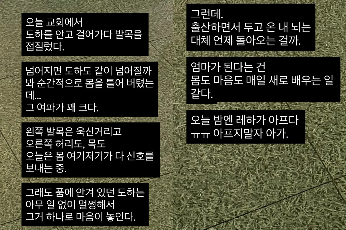 출처 : 지소연 SNS