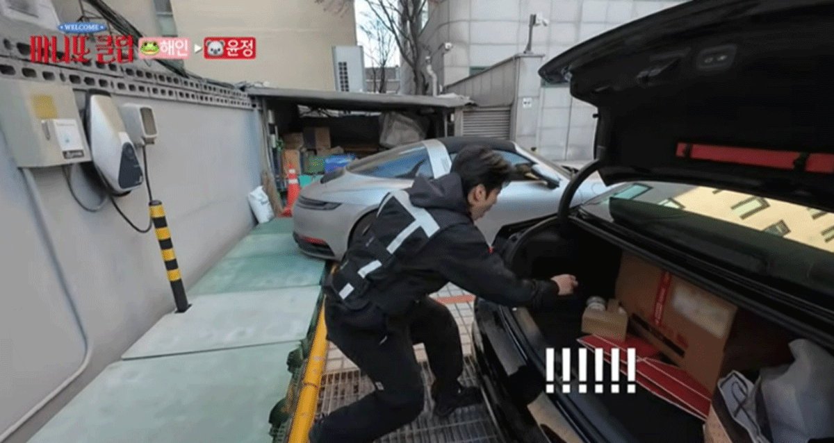 출처 : MBC '마니또 클럽'