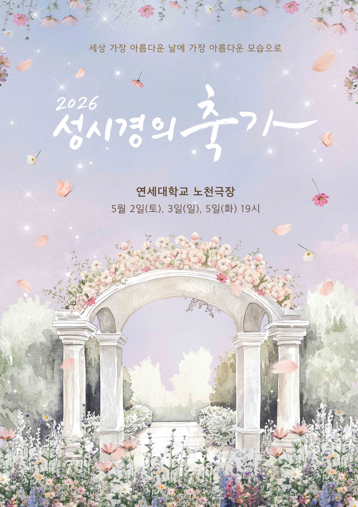 출처: 에스케이재원