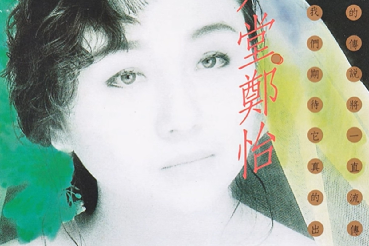 출처 : '천국' 앨범 표지