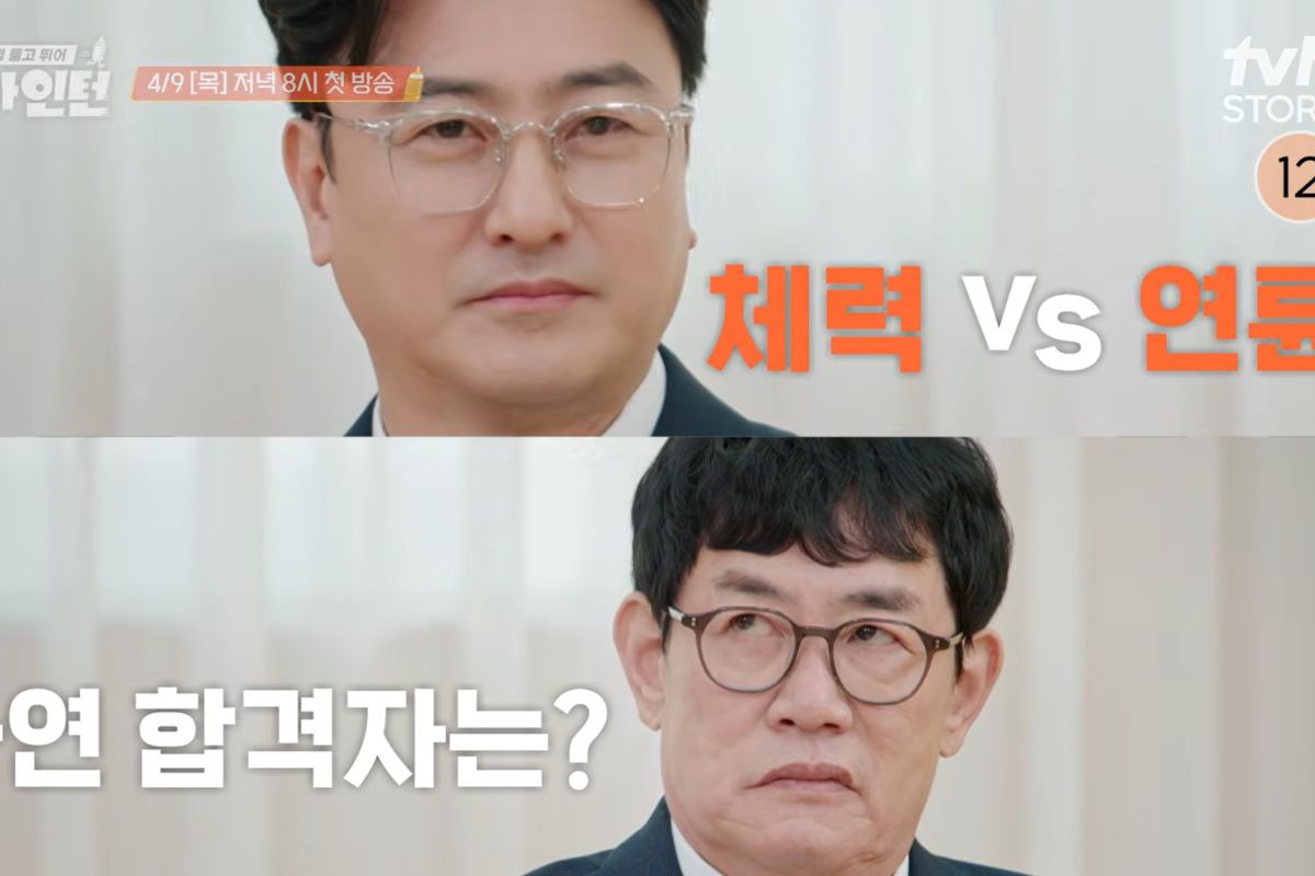 출처: tvN STORY