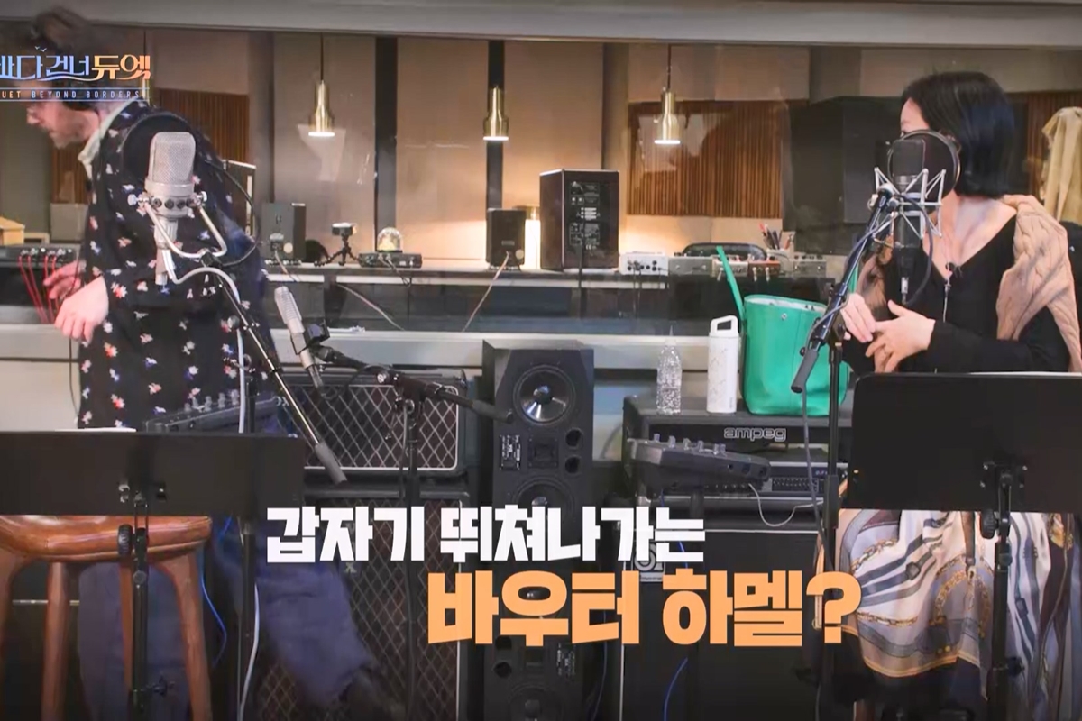 출처: KBS 2TV '바다 건너 듀엣'