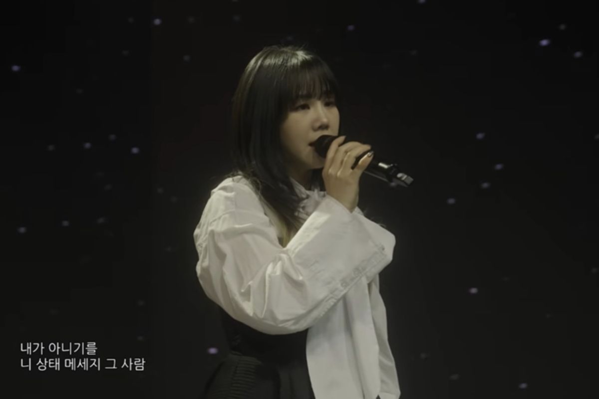 출처: ‘내가 아니기를 (Feat. 유성은)’ 라이브 클립