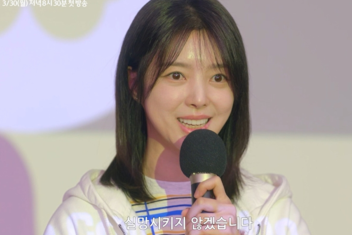 출처 : KBS 1TV ‘기쁜 우리 좋은 날’  