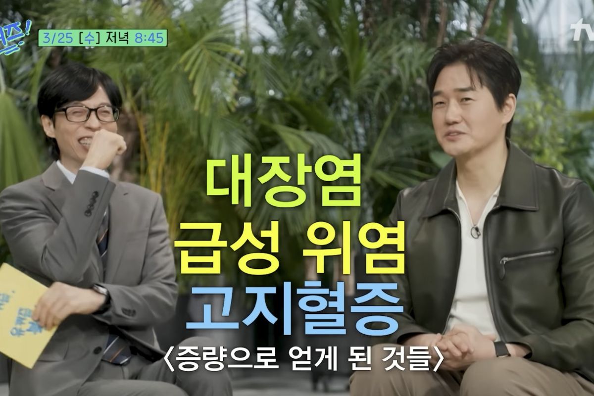 출처: tvN '유 퀴즈 온 더 블럭'