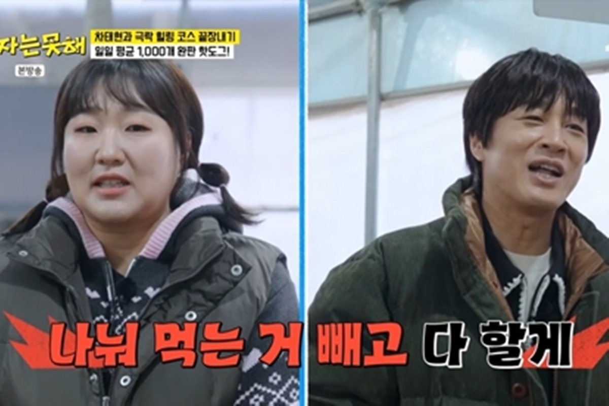 출처: JTBC '혼자는 못 해'